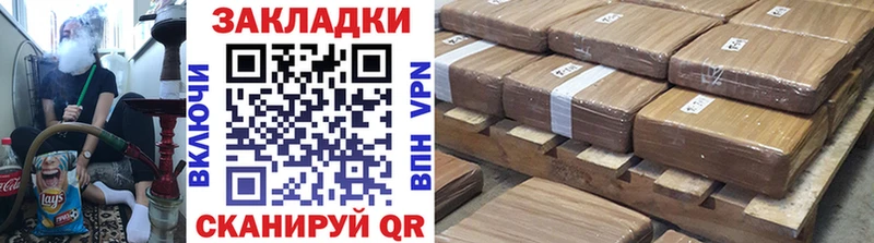 Купить наркотики Михайловка Галлюциногенные грибы  Cocaine  Мефедрон  Каннабис  ГАШ  СОЛЬ 