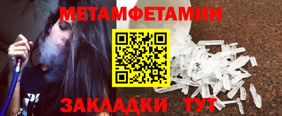 АМФЕТАМИН 97% Михайловка