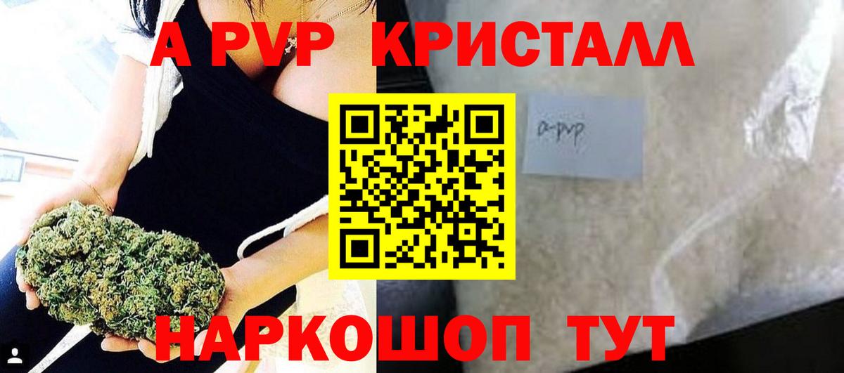 A-PVP СК КРИС Михайловка