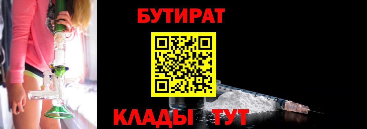 COCAIN Михайловка
