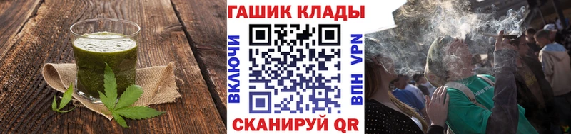 Печенье с ТГК марихуана  Михайловка 