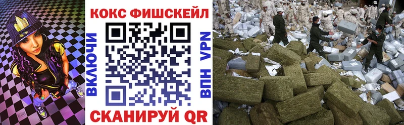 COCAIN VHQ  Михайловка 
