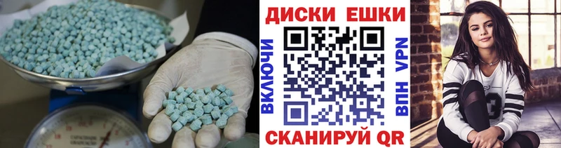 darknet формула  Михайловка  Экстази Cube 