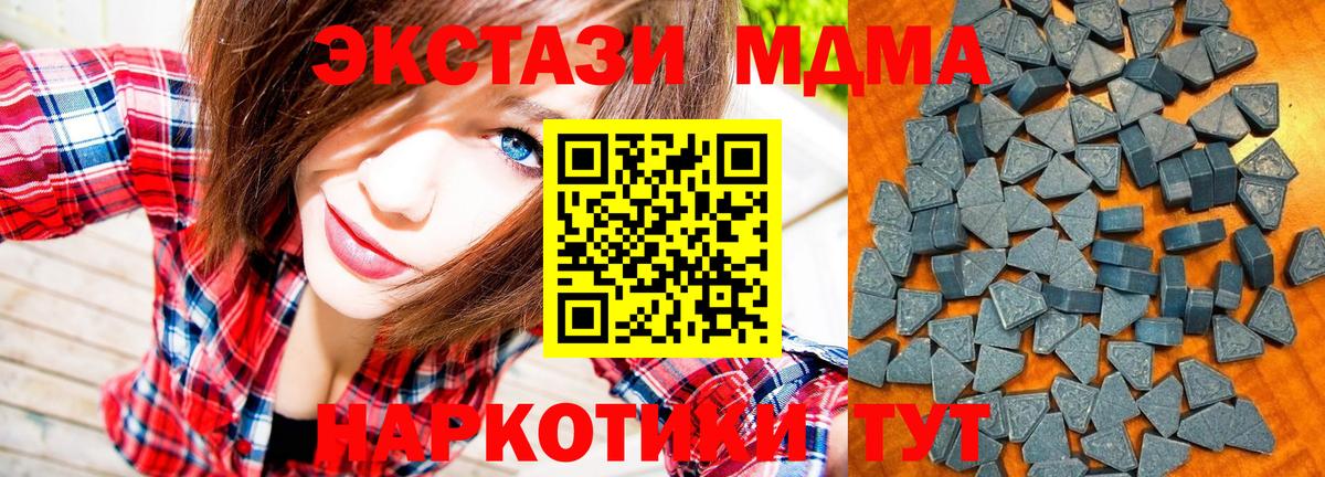 Экстази Philipp Plein Михайловка