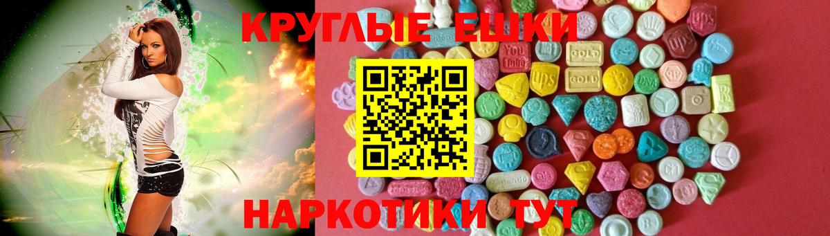 мориарти как зайти  ЭКСТАЗИ Cube  Вход с VPN  мега tor  ЭКСТАЗИ Cube  Михайловка 