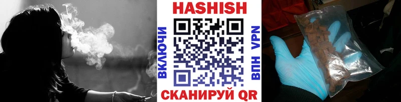 закладка  Михайловка  ГАШИШ хэш 