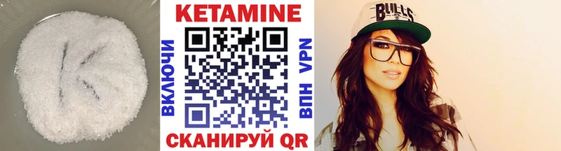 Кетамин ketamine  Михайловка 