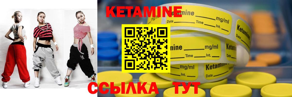 Михайловка  кракен зеркало  Вход с VPN  КЕТАМИН VHQ 