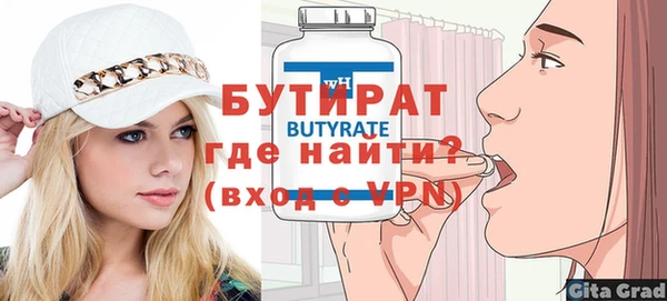 таблы Козловка