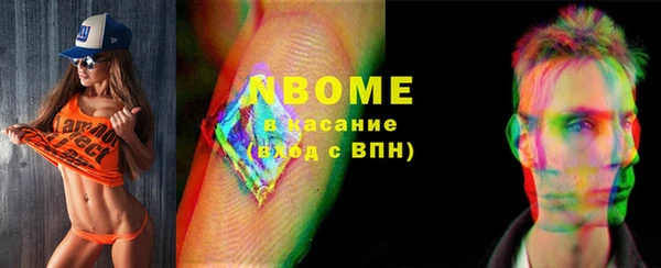 таблы Козловка