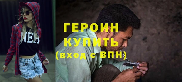 мефедрон VHQ Корсаков