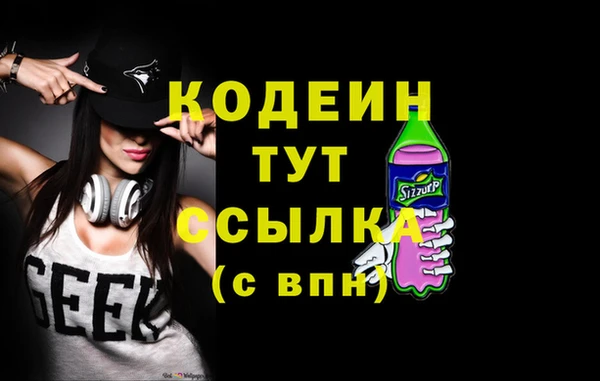 таблы Козловка