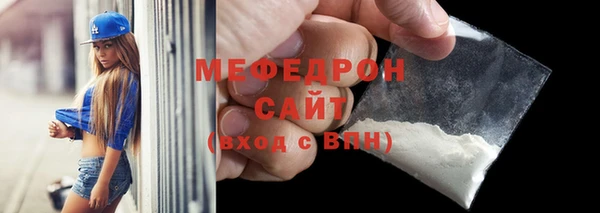 стафф Кинешма