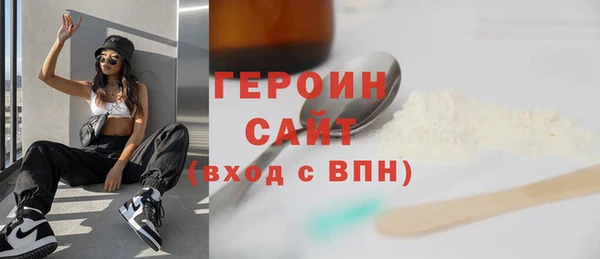 стафф Кинешма
