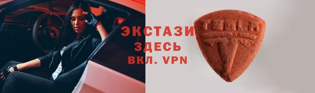 таблы Козловка