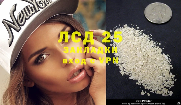 таблы Козловка