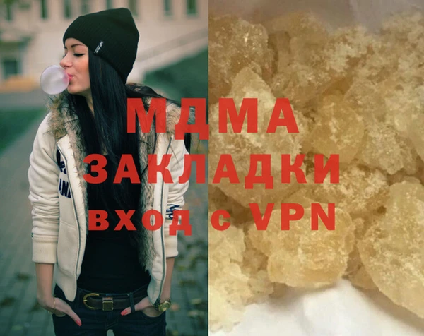 mdma Козельск