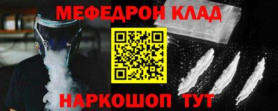 кокс Заволжье