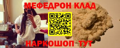 метадон Заводоуковск
