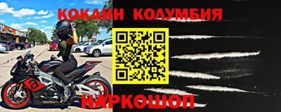 кокс Заволжье