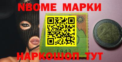 бутират Шелехов