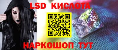 гидропоника Жуковский