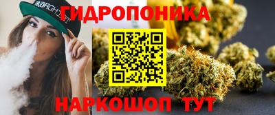 гидропоника Жуковский