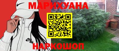 гидропоника Жуковский