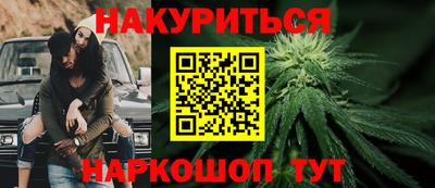 гидропоника Жуковский