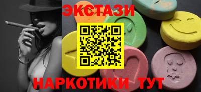 гидропоника Жуковский