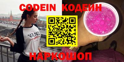 метадон Заводоуковск