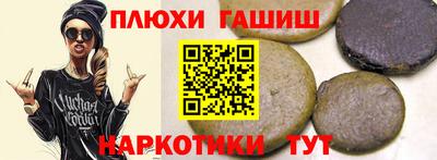 гидропоника Жуковский