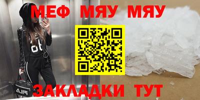 mix Шебекино
