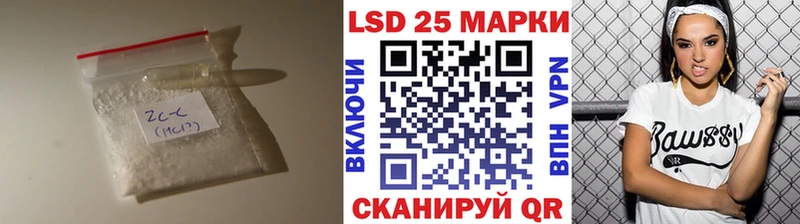 LSD-25 экстази кислота где найти наркотики Михайловка