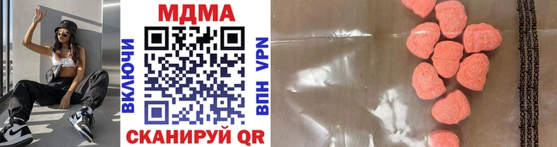 МДМА crystal Михайловка