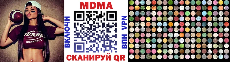 МДМА Molly  Михайловка 