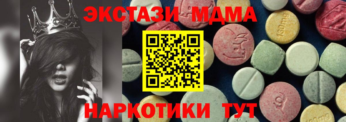 MDMA VHQ  MDMA VHQ  Вход с VPN  Михайловка 