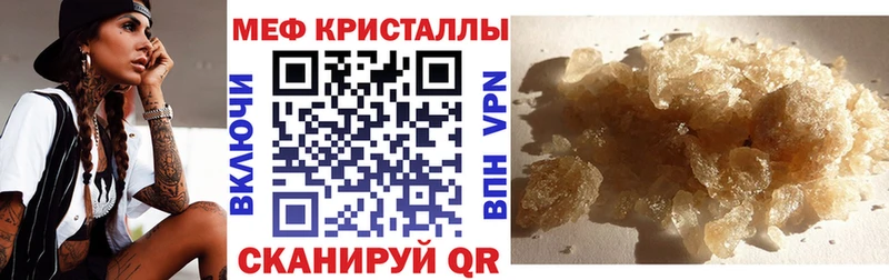купить   Михайловка  МЕФ mephedrone 