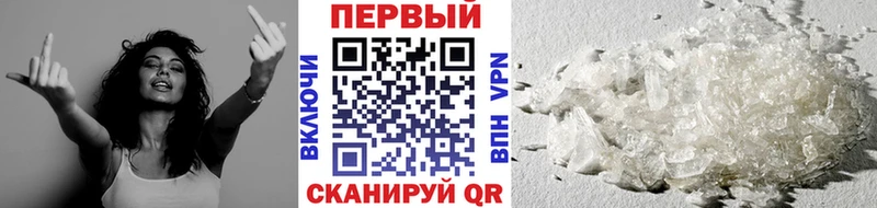 Метамфетамин Декстрометамфетамин 99.9%  Михайловка 
