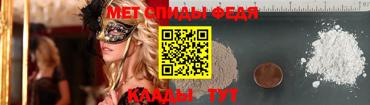 МЕТАМФЕТАМИН винт  Вход с VPN  МЕТАМФЕТАМИН винт  Первитин  Михайловка 