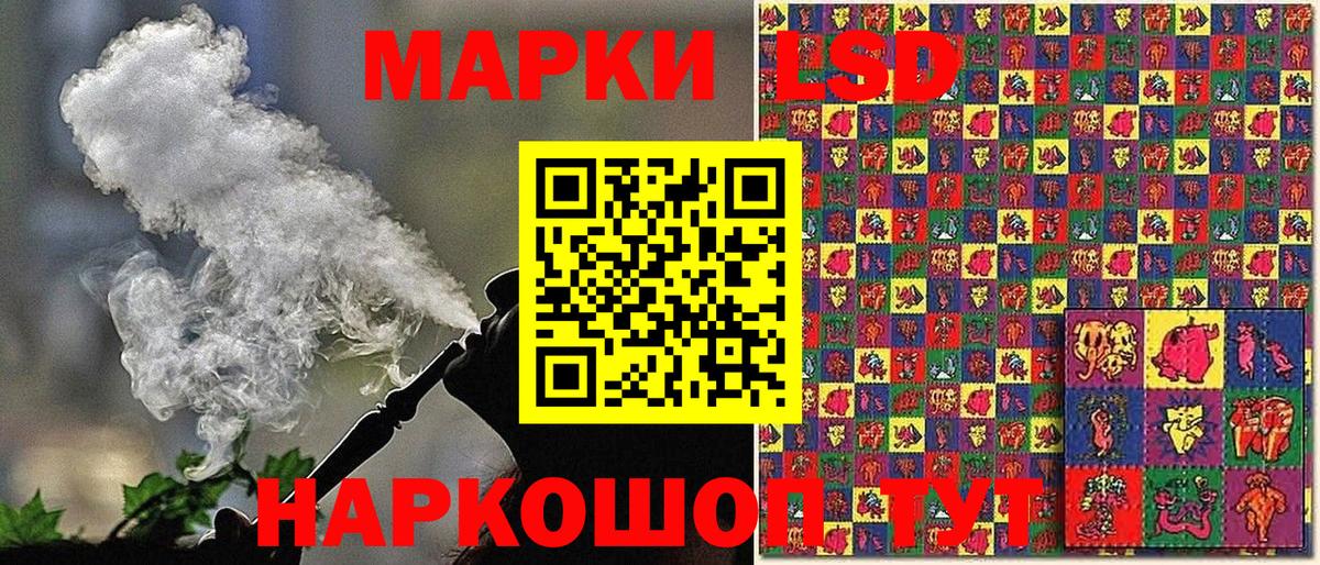 Наркотические марки 1500мкг  Вход с VPN  Михайловка 