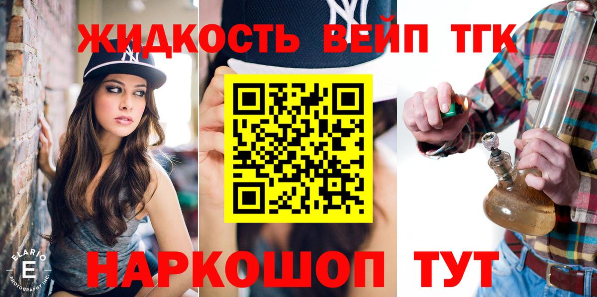 ТГК концентрат Михайловка