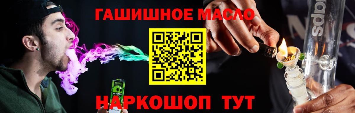 Конопля  ГАШИШ  МДМА  МЕФ кристаллы  Экстази  ГАШ  Вход с VPN  Где продают наркотики?  Михайловка  А ПВП СК  