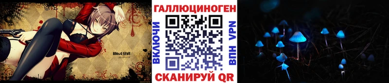 Галлюциногенные грибы мицелий Михайловка