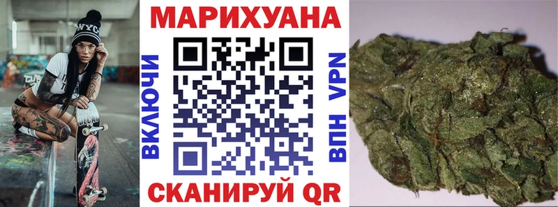наркошоп  Михайловка  Конопля Ganja 