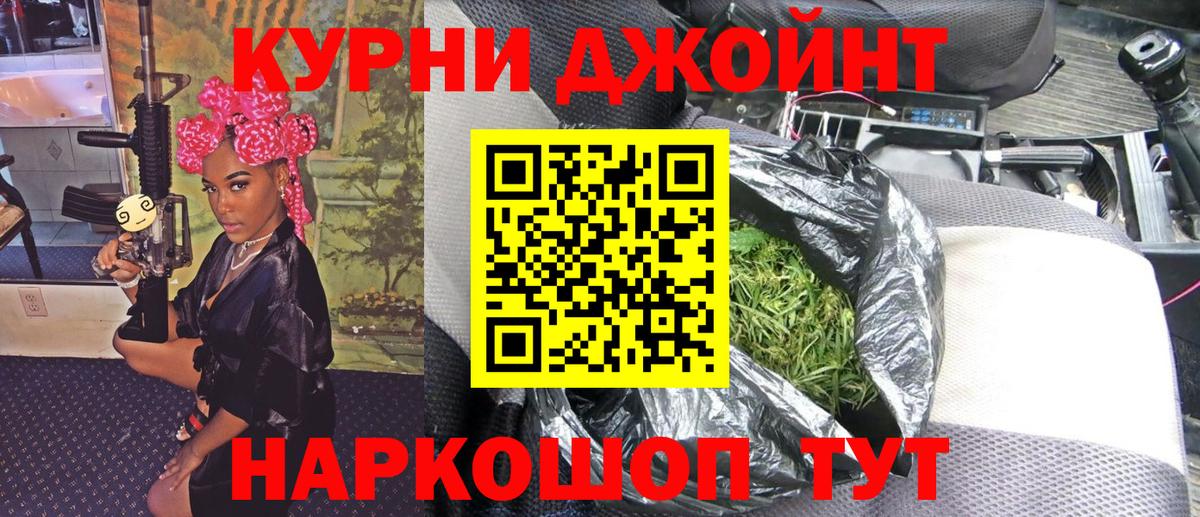Марихуана тримм  Шишки марихуана ГИДРОПОН  Вход с VPN  Конопля Ganja  Михайловка 